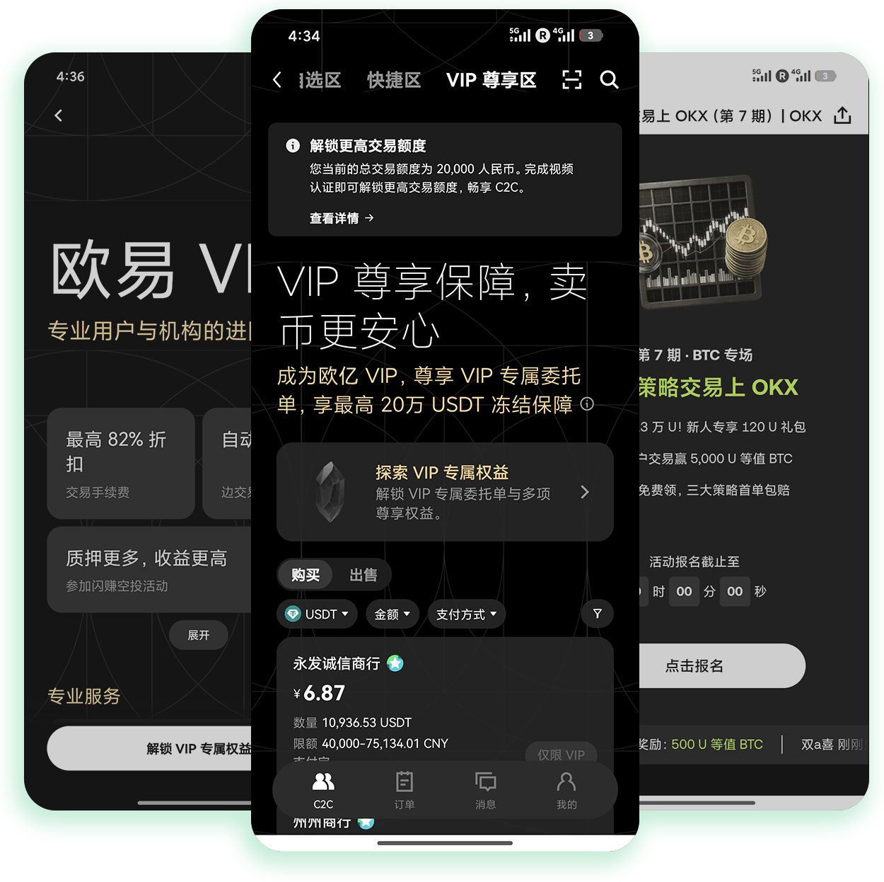 ouyi交易所官网全新上线 一键获取跨平台交易应用 支持低手续费秒级成交的稳定加密交易入口